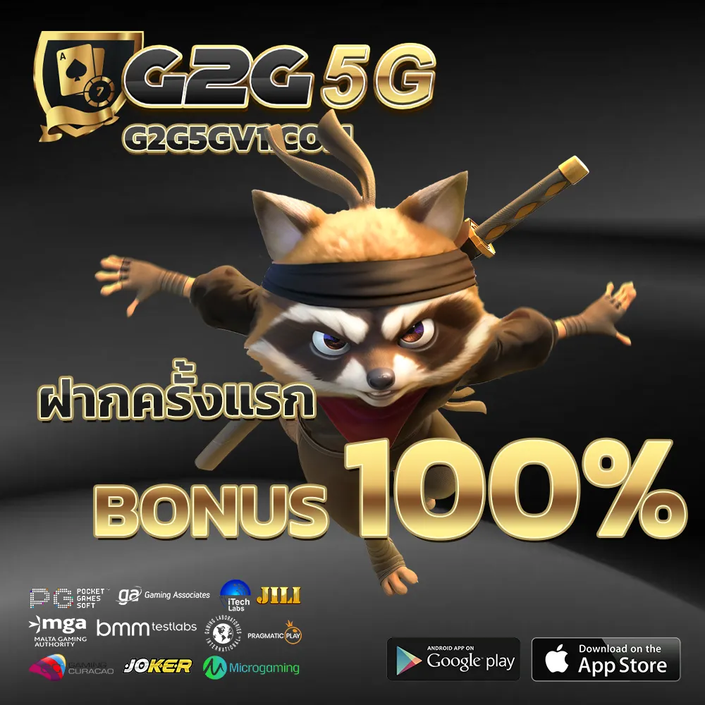 สมัครสมาชิก G2G5G เว็บสล็อตครบวงจร สมัครง่าย ปลอดภัย และรองรับทุกอุปกรณ์